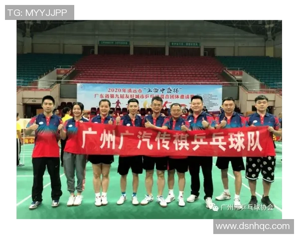 广州乒乓球队与上海乒乓球队实力对比赛后分析与总结