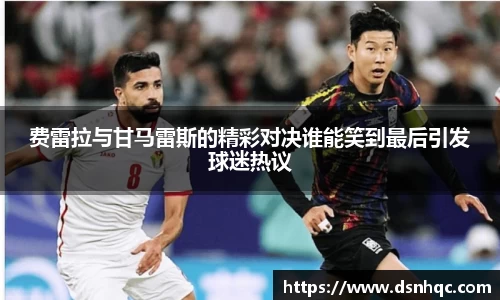 爱游戏ayx