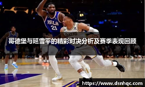 爱游戏ayx官方网站