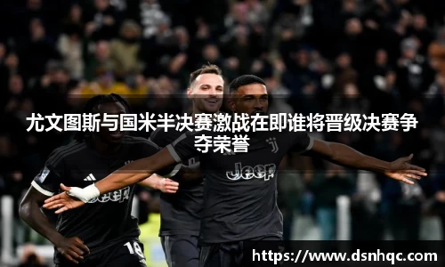 爱游戏ayx官方网站