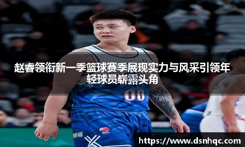 爱游戏ayx