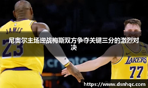 爱游戏ayx官方网站