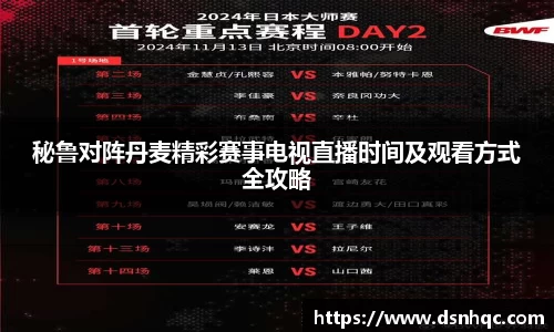 爱游戏ayx
