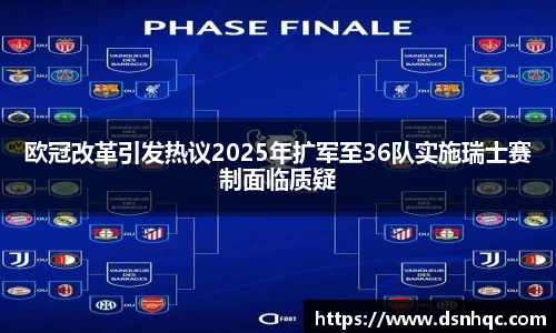爱游戏ayx