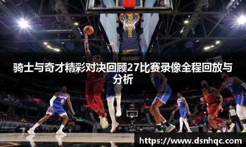 爱游戏ayx官方网站