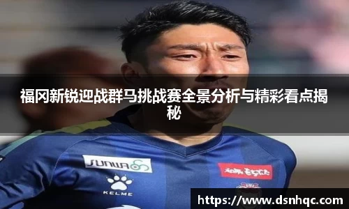 爱游戏ayx官方网站