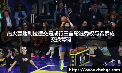 爱游戏ayx官方网站