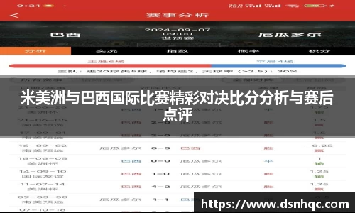爱游戏ayx官方网站