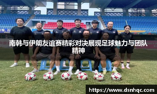 爱游戏ayx官方网站