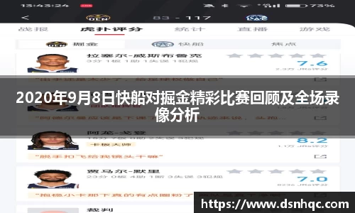爱游戏ayx官方网站