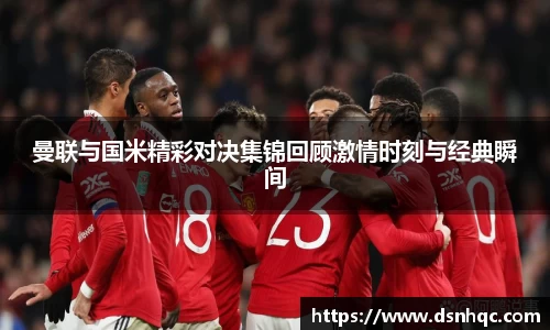 爱游戏ayx官方网站
