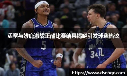 爱游戏ayx