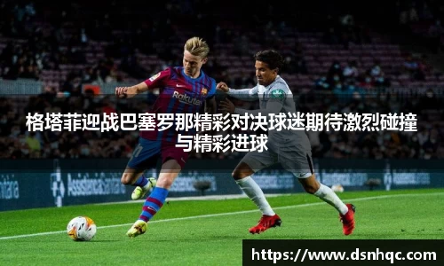 爱游戏ayx