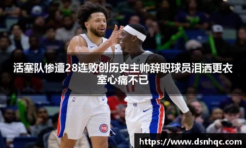 爱游戏ayx官方网站