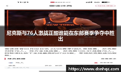 爱游戏ayx