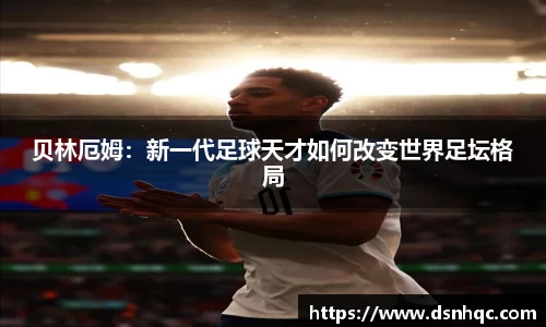 爱游戏ayx