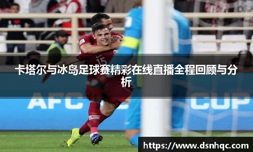 爱游戏ayx官方网站
