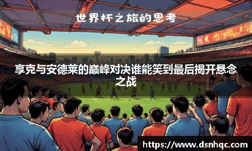 爱游戏ayx官方网站