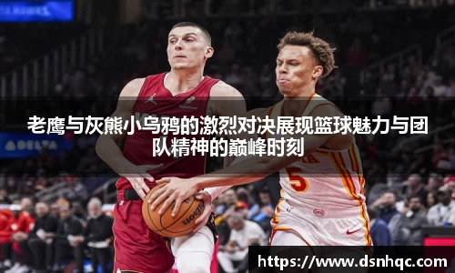 爱游戏ayx官方网站